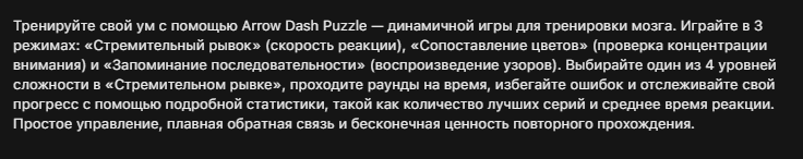 arrow dash puzzle arrow dash puzzle