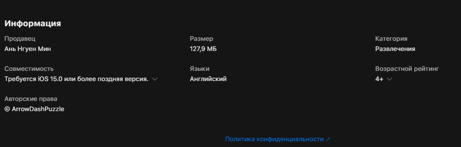 arrow dash puzzle заработок отзывы arrow dash puzzle заработок отзывы