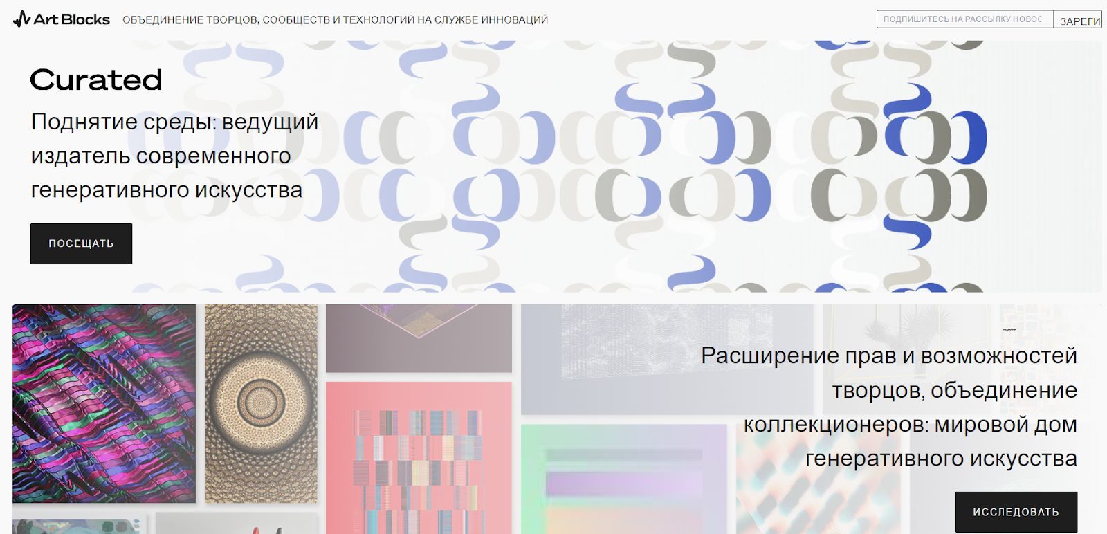 art block отзывы телеграм art block отзывы телеграм