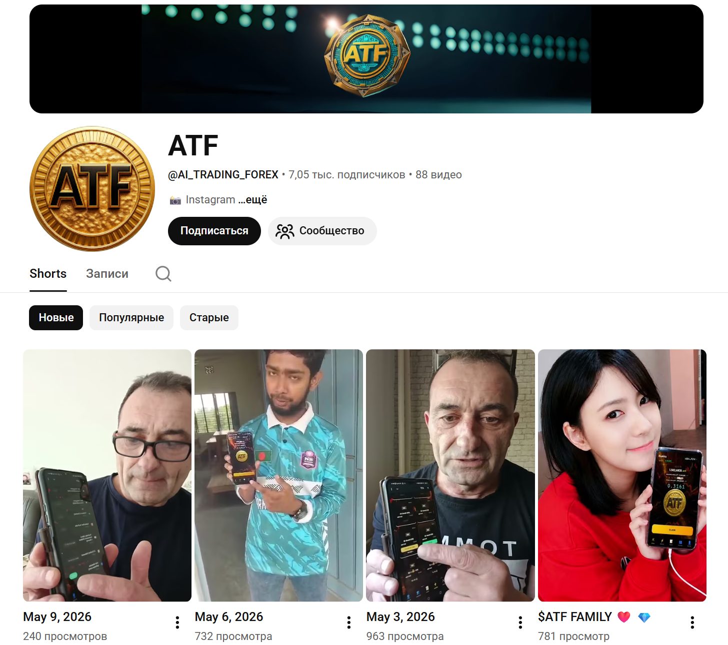 atf ai atf ai
