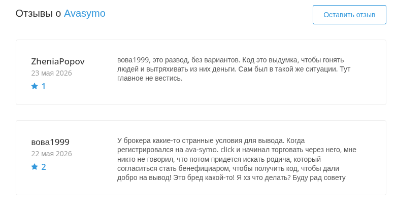 avasymo net avasymo net