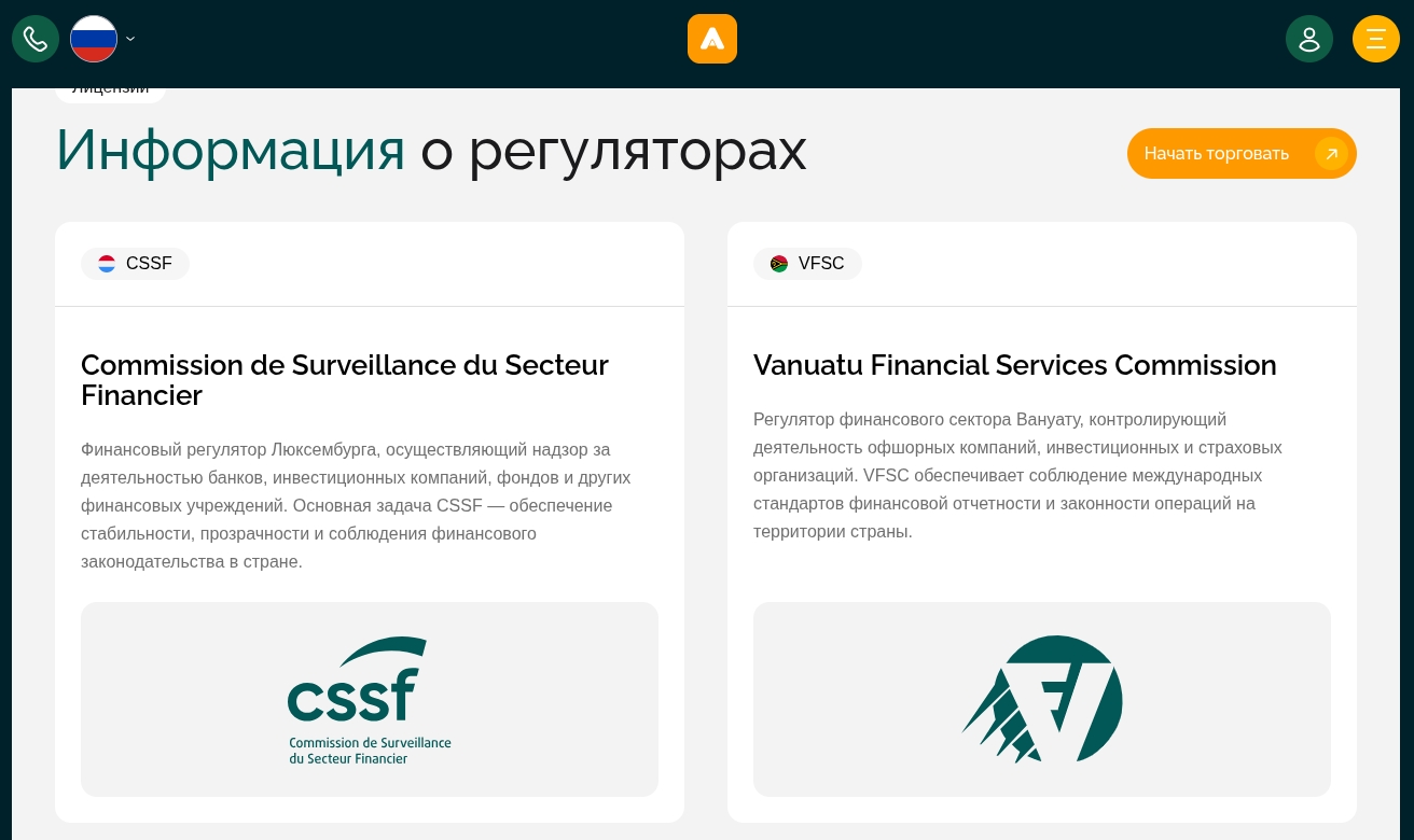 avasymo отзывы avasymo отзывы