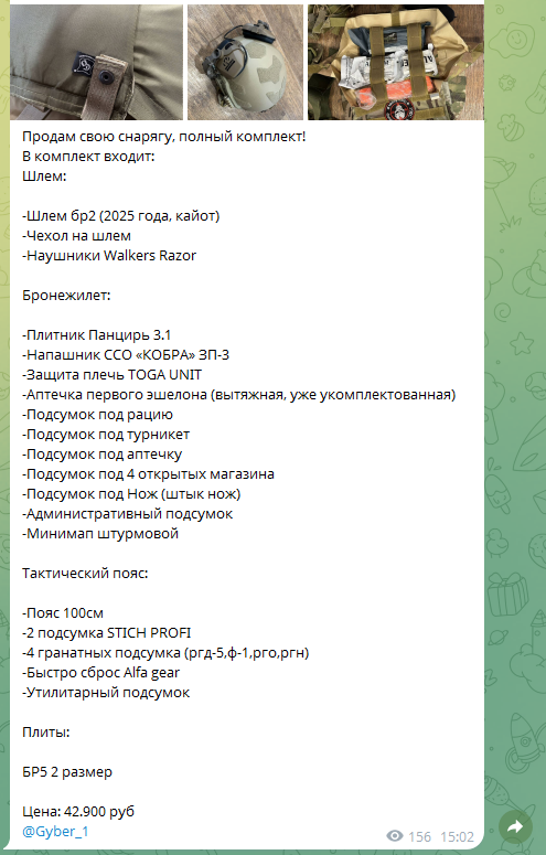 bazar_frontovoy bazar_frontovoy