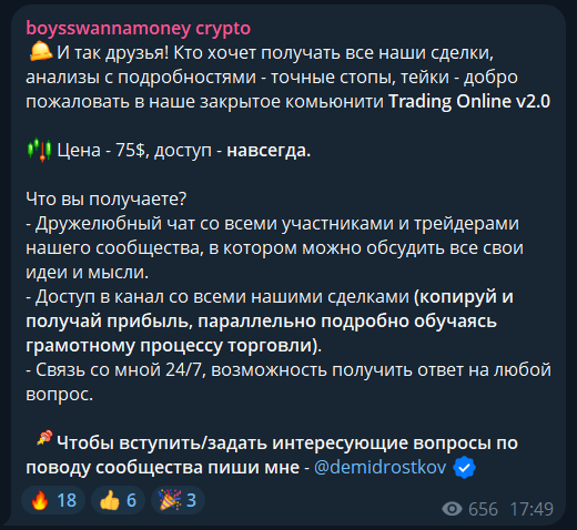 binance evilgroup binance evilgroup