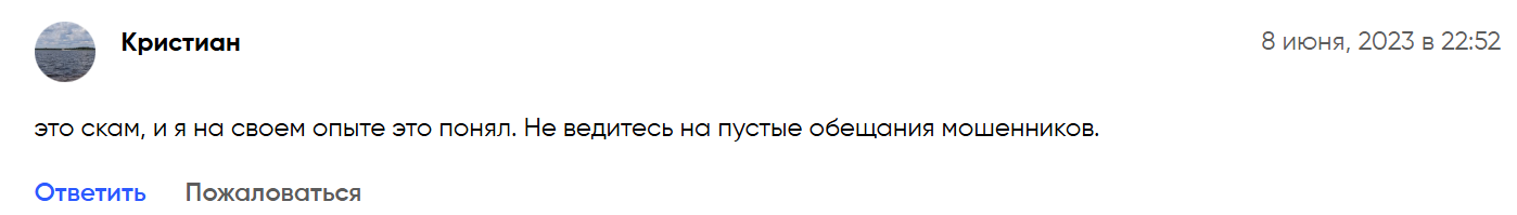 Борис партнер бинанс Борис партнер бинанс