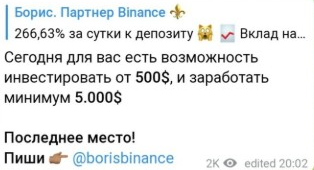 borisbinance borisbinance