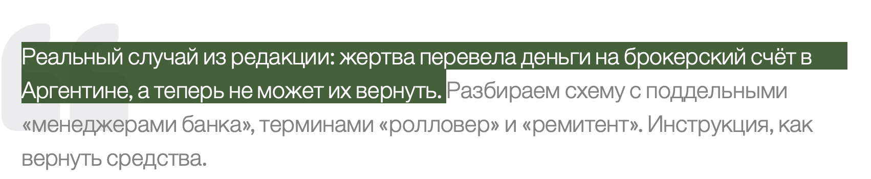 бру банк отзывы бру банк отзывы