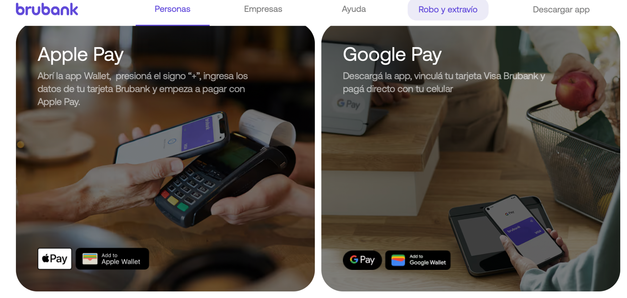 брубанк брубанк