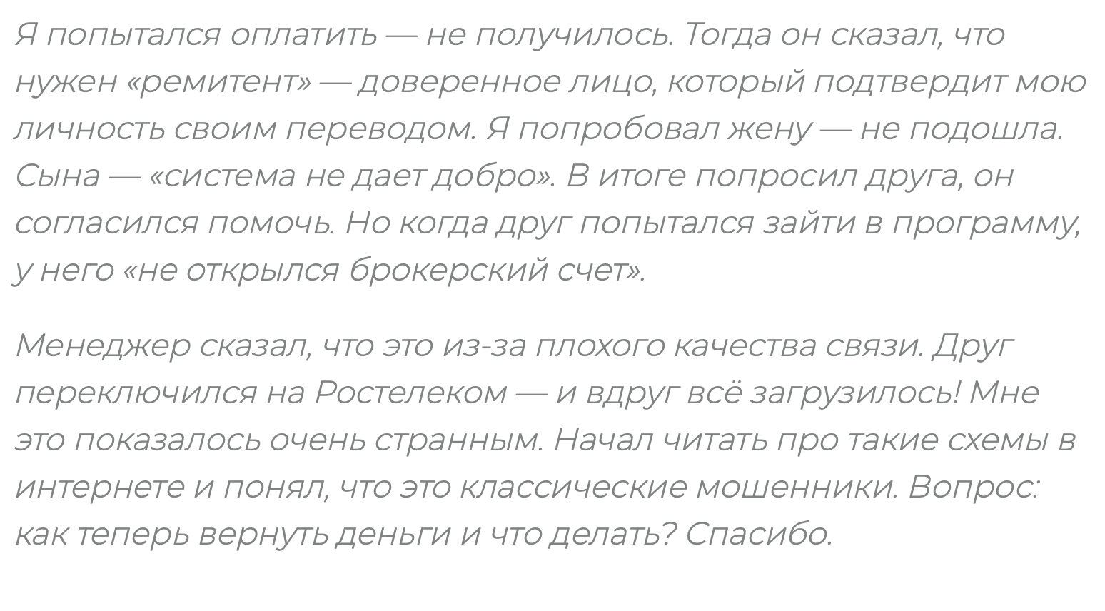 brubank brubank