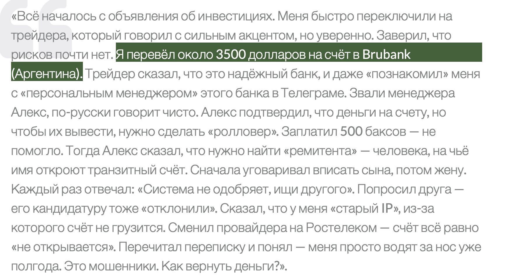 Brubank Com Brubank Com