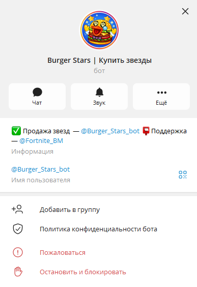 burger stars bot burger stars bot