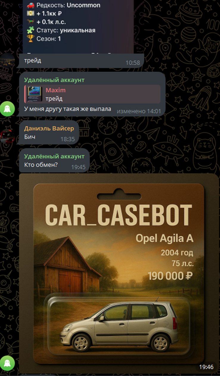 carcase carcase