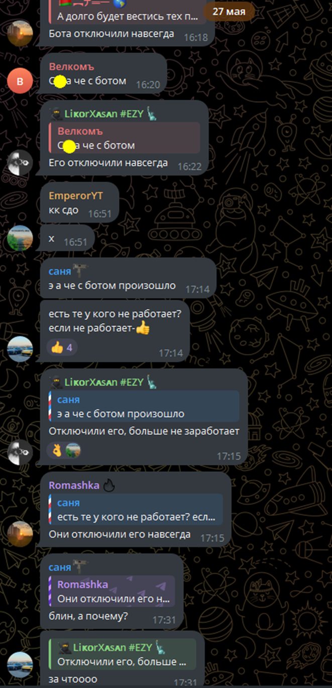 carcase тг carcase тг