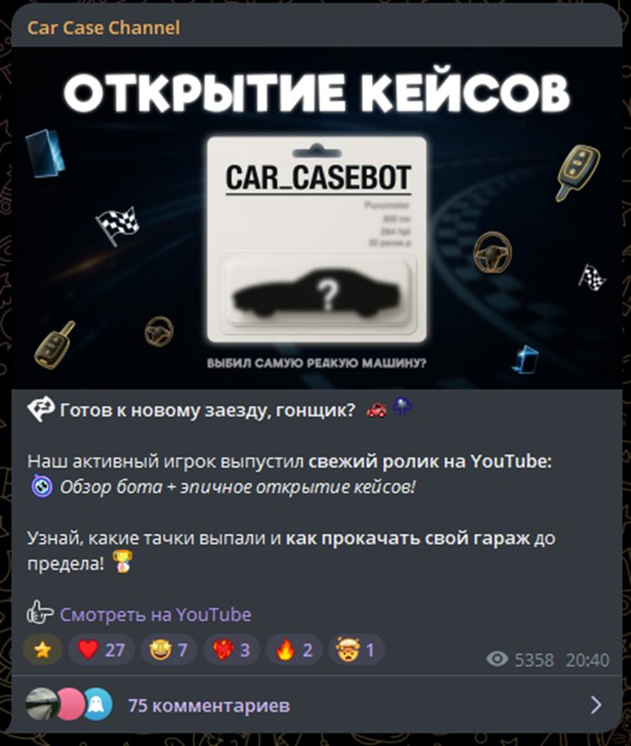 carcase тг carcase тг