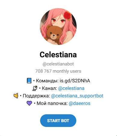 celestiana celestiana