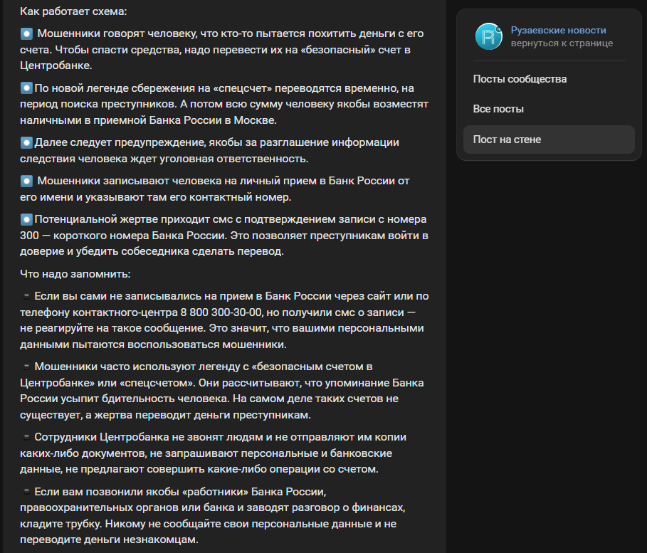 centralbank russian bot centralbank russian bot