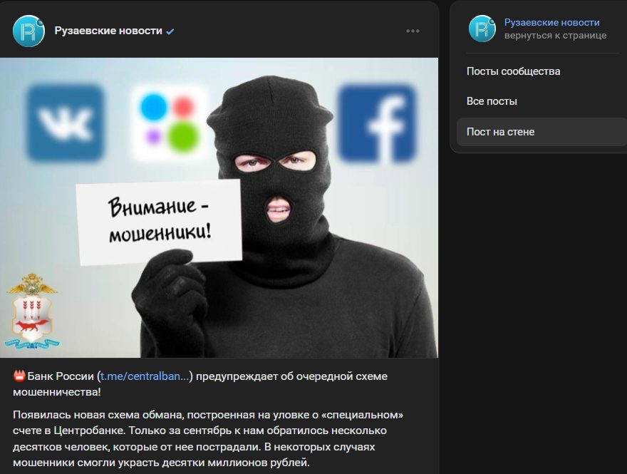centralbank russian bot это мошенники centralbank russian bot это мошенники