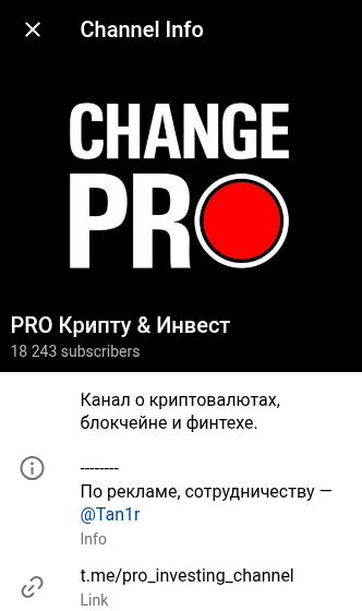 change pay карта change pay карта