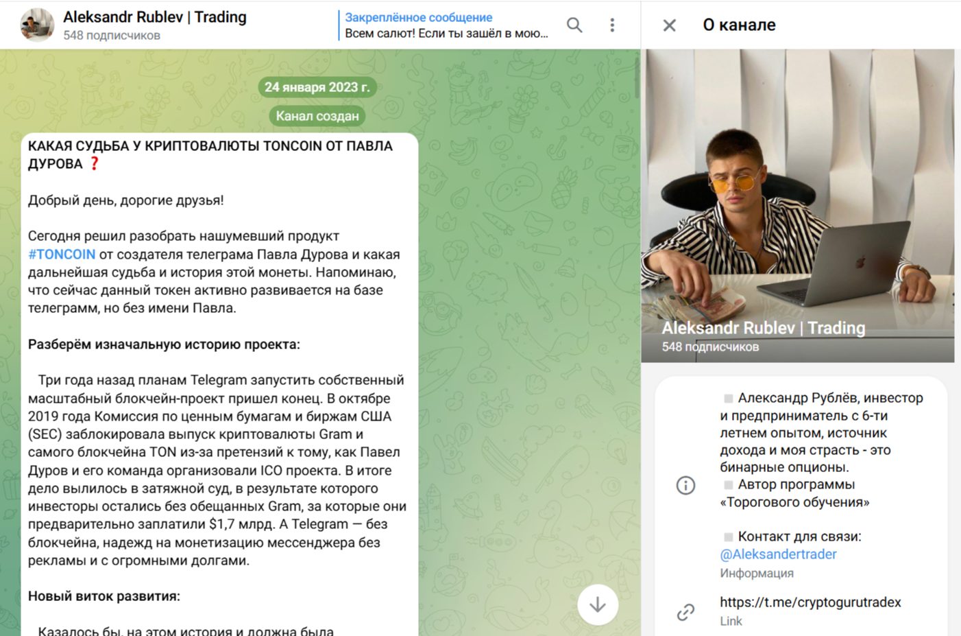 cryptogurutradex cryptogurutradex