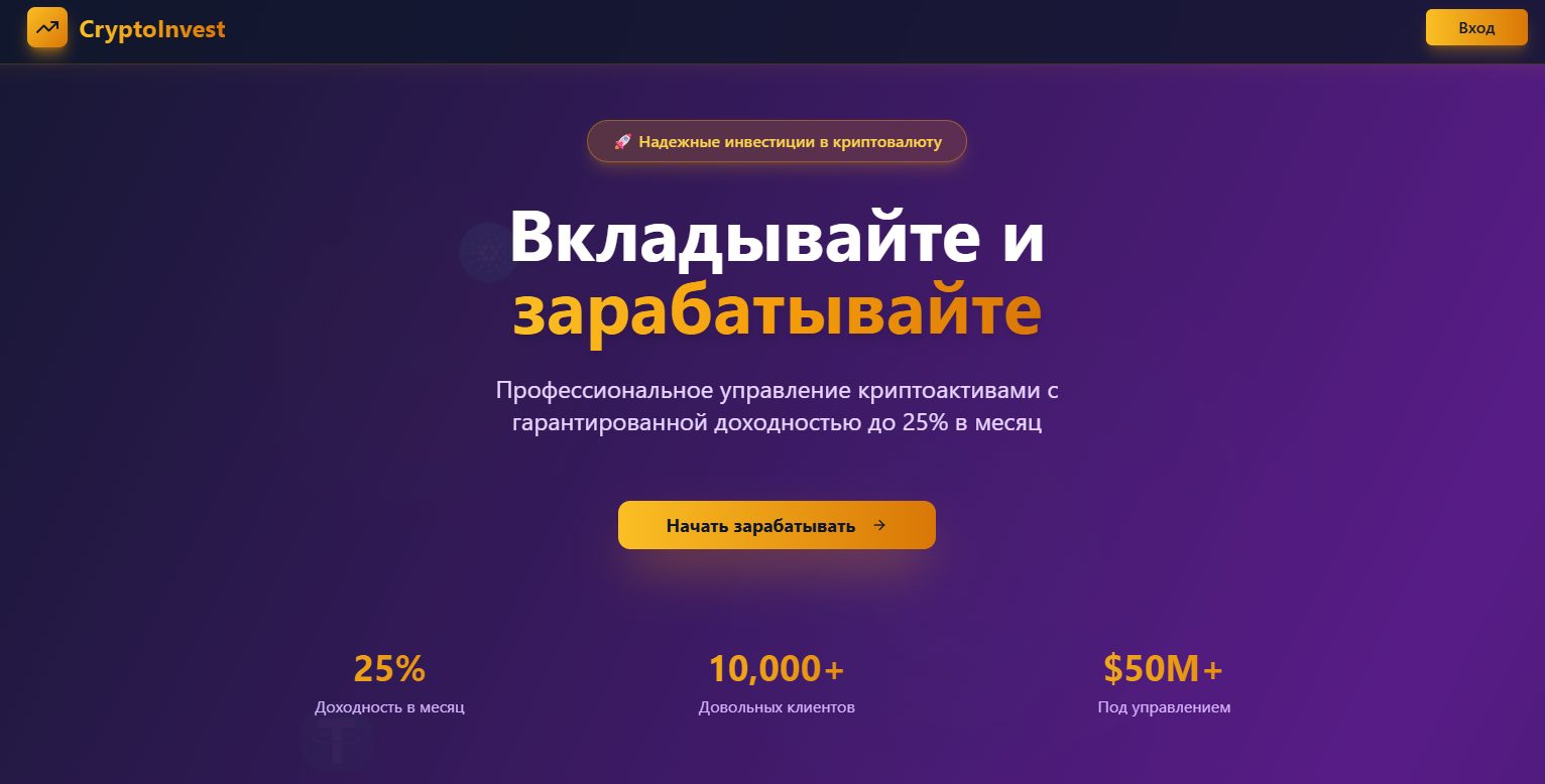 cryptoinvest pro cryptoinvest pro