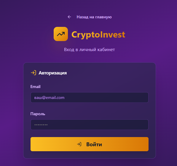 cryptoinvest pro cryptoinvest pro