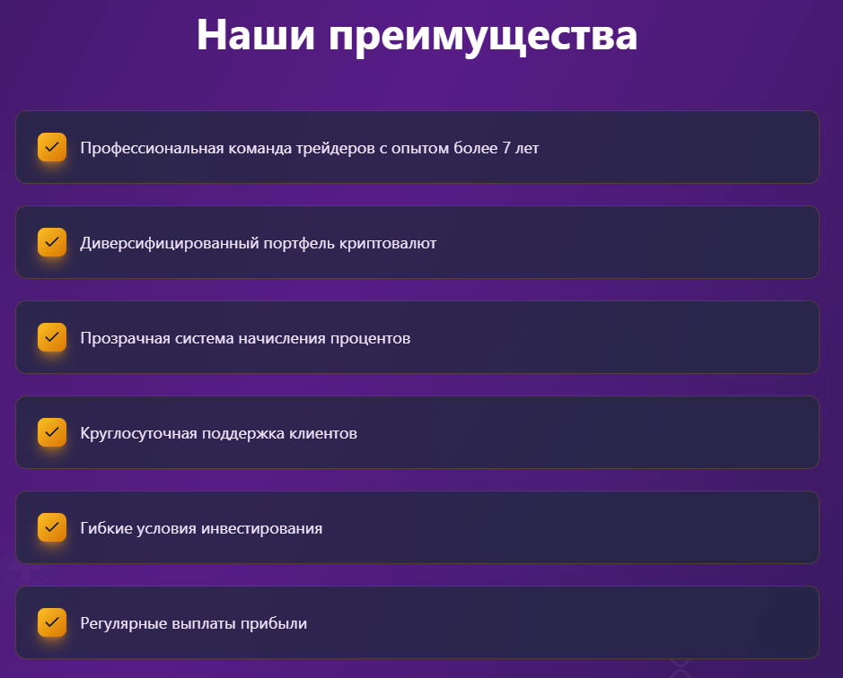 cryptoproinvest org cryptoproinvest org
