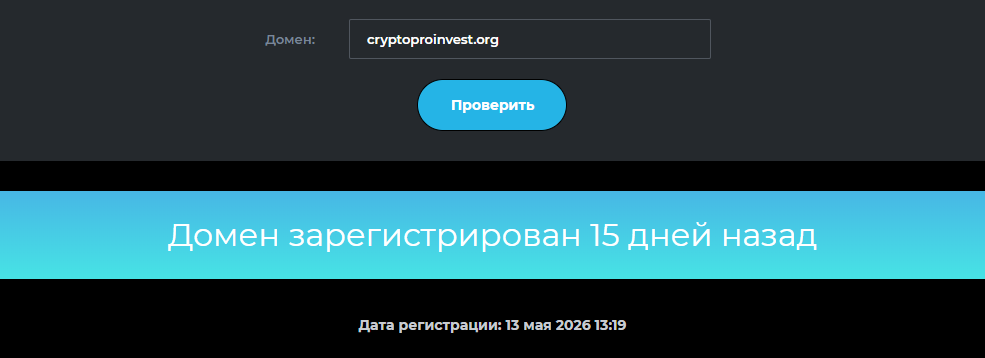 cryptoproinvest org cryptoproinvest org