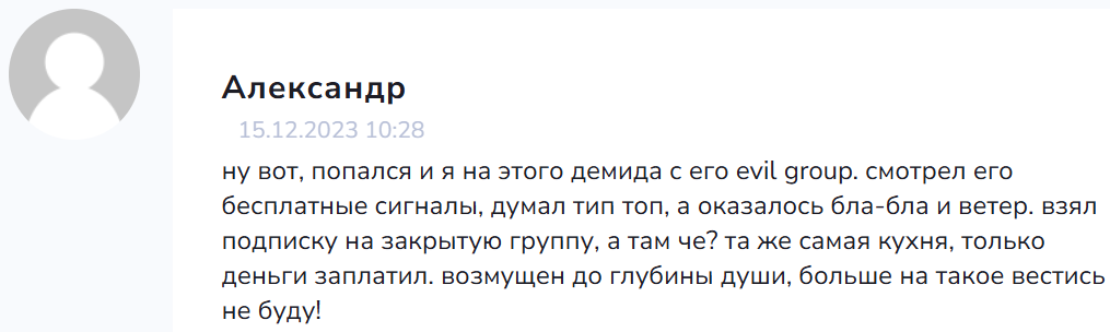 demid rostkov demid rostkov