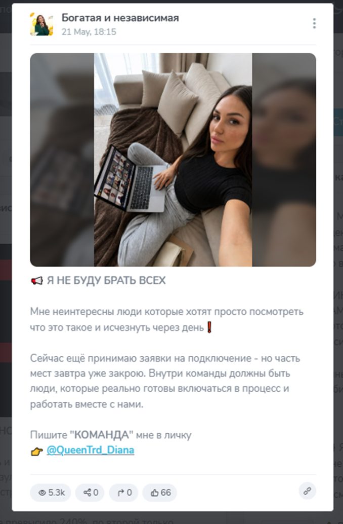 dianatrd investor отзывы dianatrd investor отзывы
