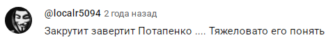дмитрий потапенко дмитрий потапенко