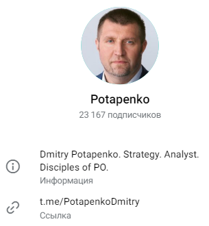 дмитрий потапенко дмитрий потапенко