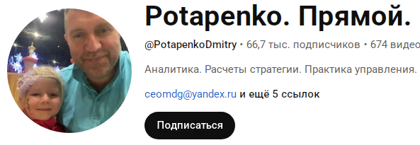 дмитрий потапенко развод дмитрий потапенко развод