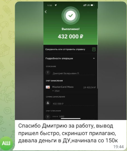 дмитрий потапенко слив дмитрий потапенко слив