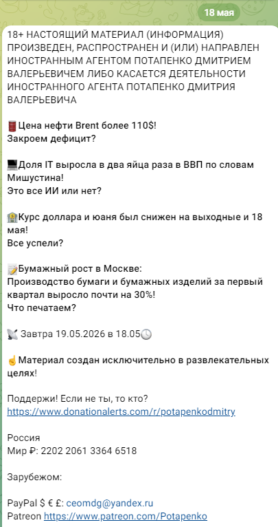 дмитрий потапенко ютуб дмитрий потапенко ютуб