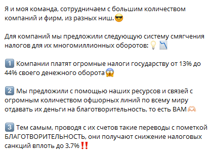 дмитрий романов мошенник дмитрий романов мошенник