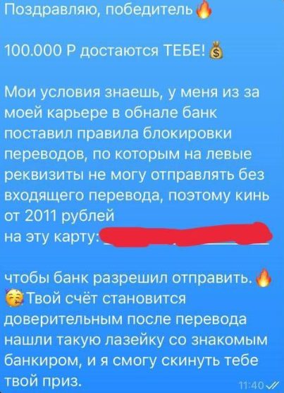 дмитрий романов мошенник дмитрий романов мошенник