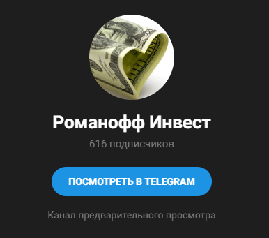 дмитрий романов мошенник дмитрий романов мошенник