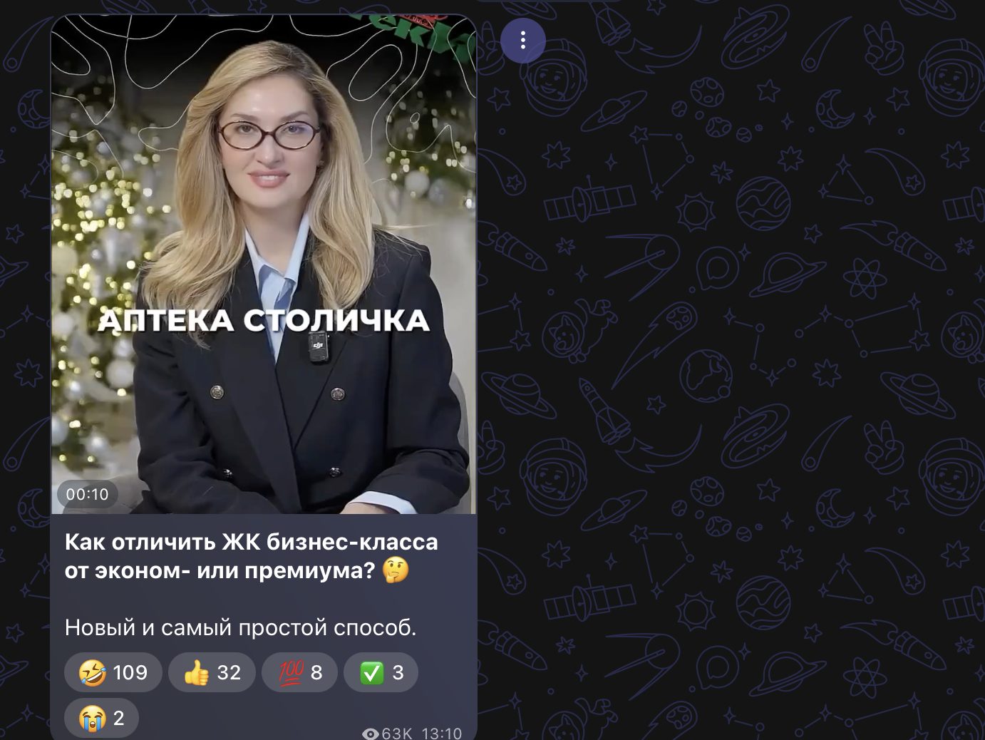 движ про недвиж телеграм движ про недвиж телеграм
