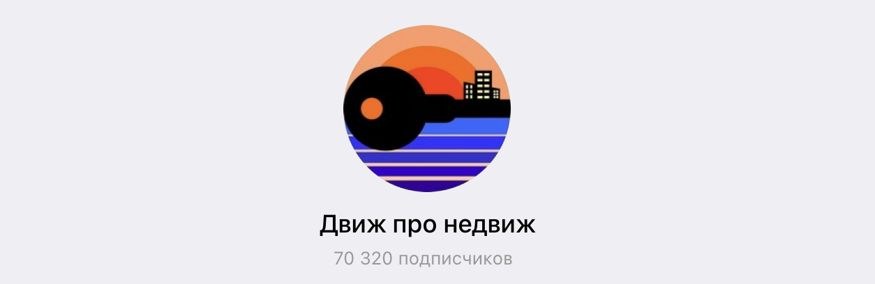движпронедвиж движпронедвиж