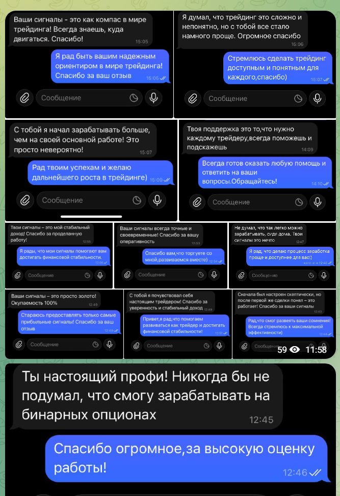 egorr trade скам egorr trade скам