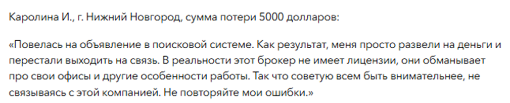 every trade отзывы every trade отзывы