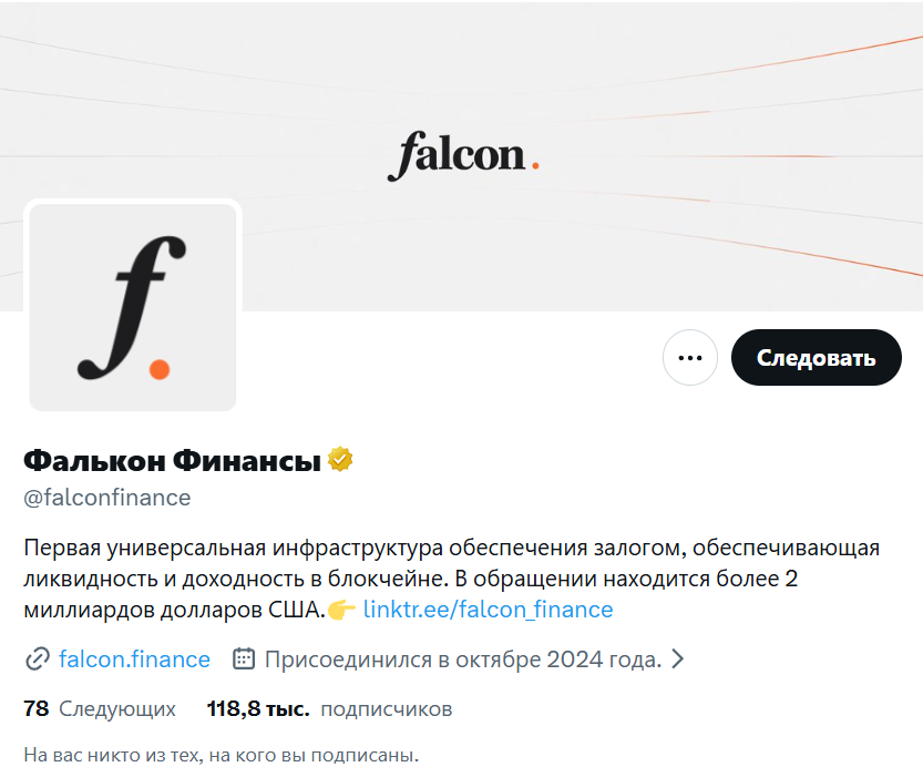 falcon finance tg falcon finance tg