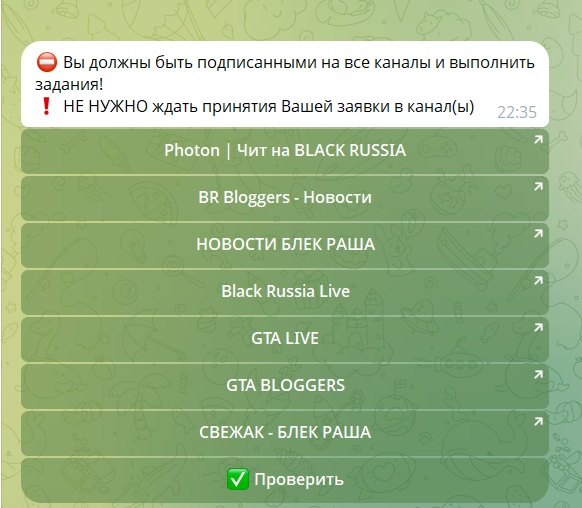 фотон бр фотон бр