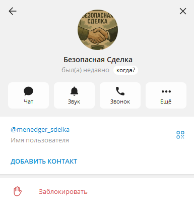 фронтовой базар отзывы о группе в телеграмме фронтовой базар отзывы о группе в телеграмме