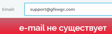 gfswgc биржа gfswgc биржа