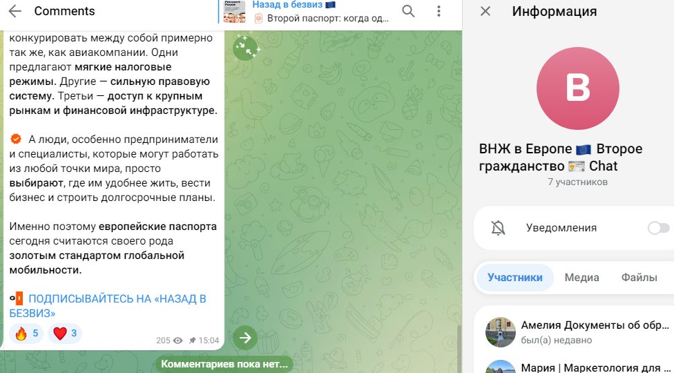 globe invest consulting отзывы внж globe invest consulting отзывы внж