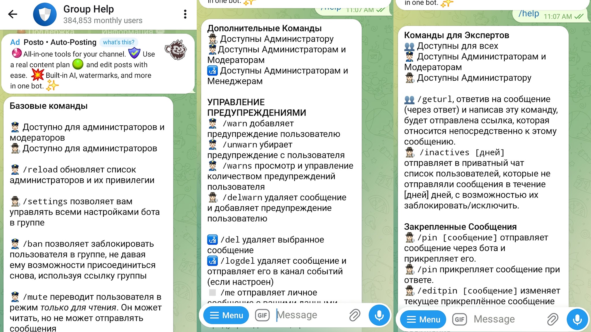 group help group help
