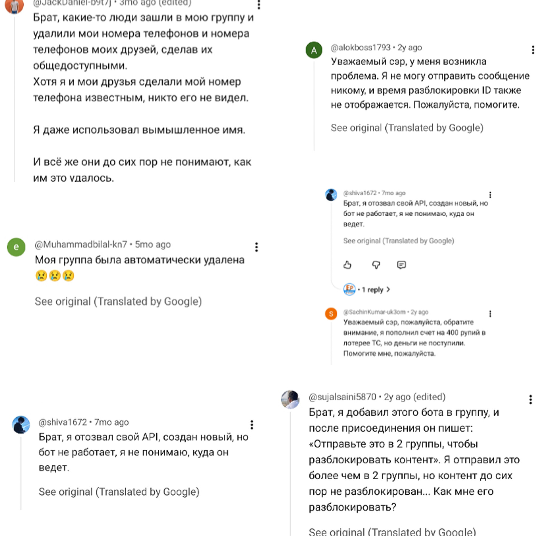 group help bot group help bot