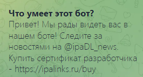 ideploy 2 ideploy 2