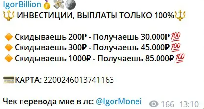 игорь чашин игорь чашин